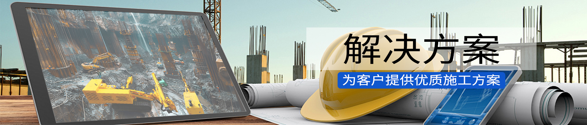 非煤礦山-四川鉆神智能機(jī)械制造有限公司-鉆神新聞_四川鉆神智能機(jī)械制造有限公司專業(yè)生產(chǎn)鑿巖臺(tái)車、錨固鉆機(jī)、潛孔鉆機(jī)、錨桿鉆機(jī)、管棚鉆機(jī)；鉆掘無限空間，創(chuàng)造工程神話