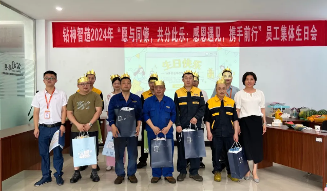員工生日會︱恰逢夏至、邂逅美好，6月21日工會舉辦二季度集體生日會