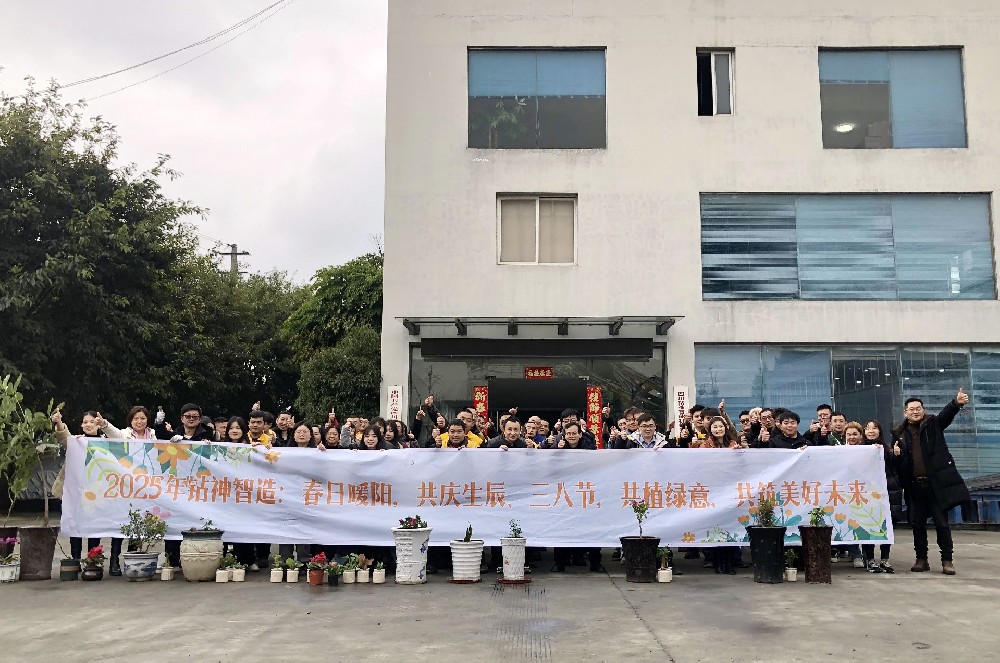 《三節(jié)同慶：以人文關(guān)懷與綠色理念共筑企業(yè)未來》